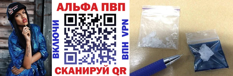 Alfa_PVP СК КРИС  магазин    Чусовой 