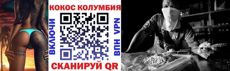закладка  Чусовой  COCAIN Fish Scale 