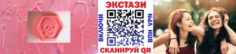 купить наркоту  Чусовой  Экстази 99% 