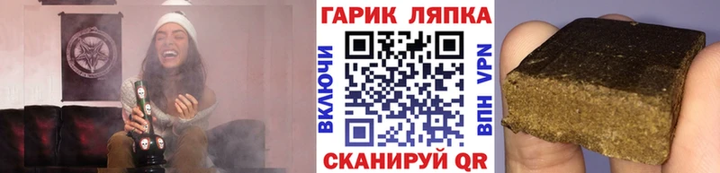 ГАШ Cannabis  Чусовой 
