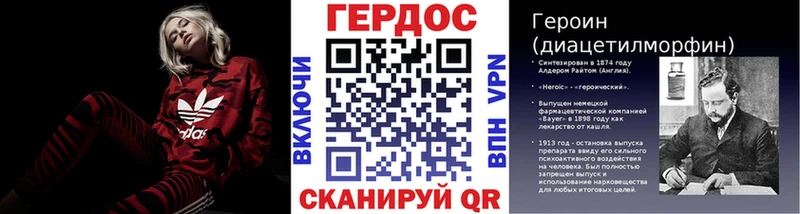 Героин VHQ  хочу   Чусовой 