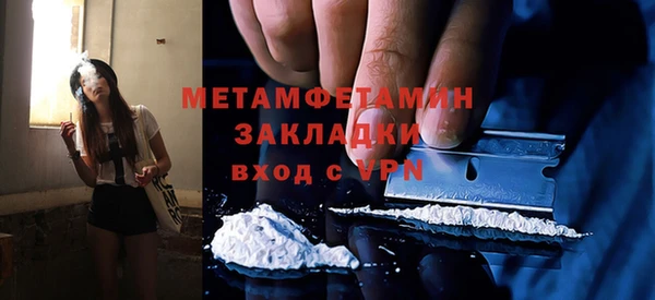 мет Алексин