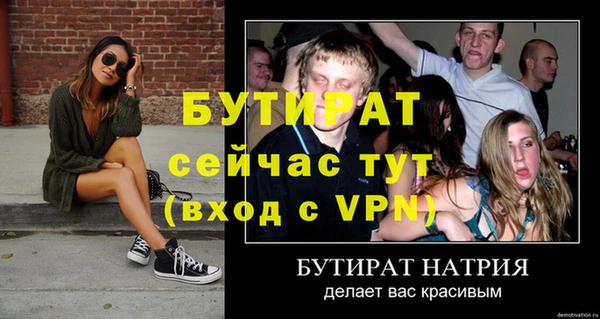 альфа пвп VHQ Михайловка