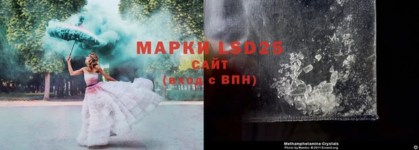 альфа пвп VHQ Михайловка