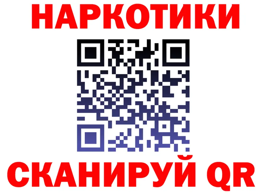 Кокаин VHQ ссылка дарк нет blacksprut Чусовой