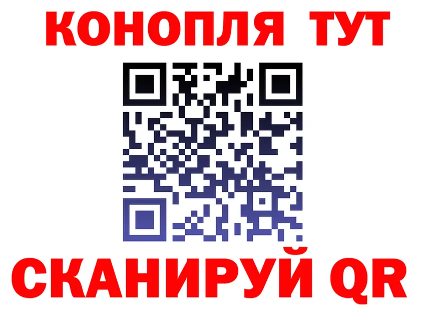 Канабис Bruce Banner как зайти площадка kraken Чусовой