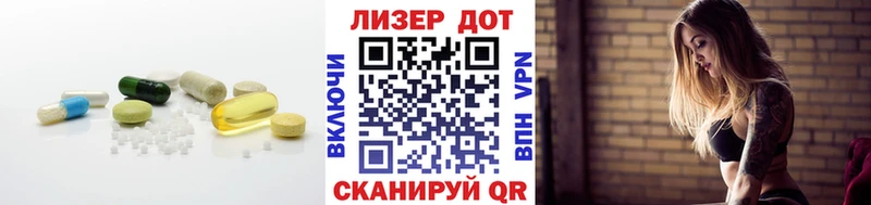 ЛСД экстази кислота  как найти наркотики  Чусовой 