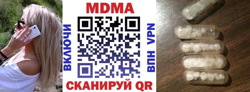 где продают наркотики  Чусовой  MDMA Molly 