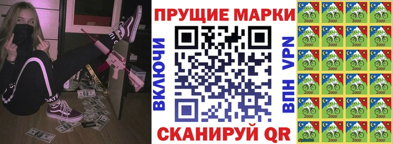 маркетплейс официальный сайт  Чусовой  Наркотические марки 1,8мг 