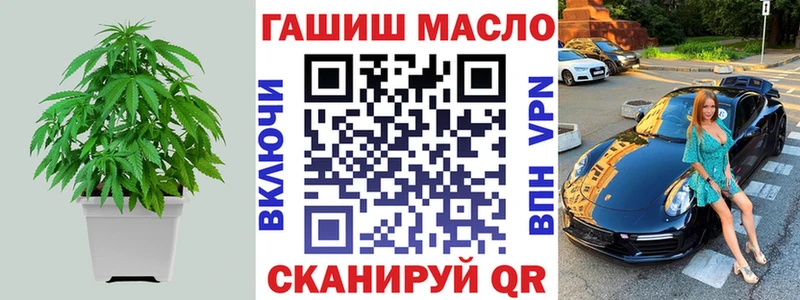 ОМГ ОМГ вход Чусовой Дистиллят ТГК вейп с тгк дарк нет клад наркотики